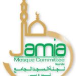 ‣Jamia Mosque Committee Nairobi.